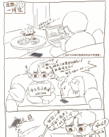 卡通•吵是吵了点，但是热闹啊...