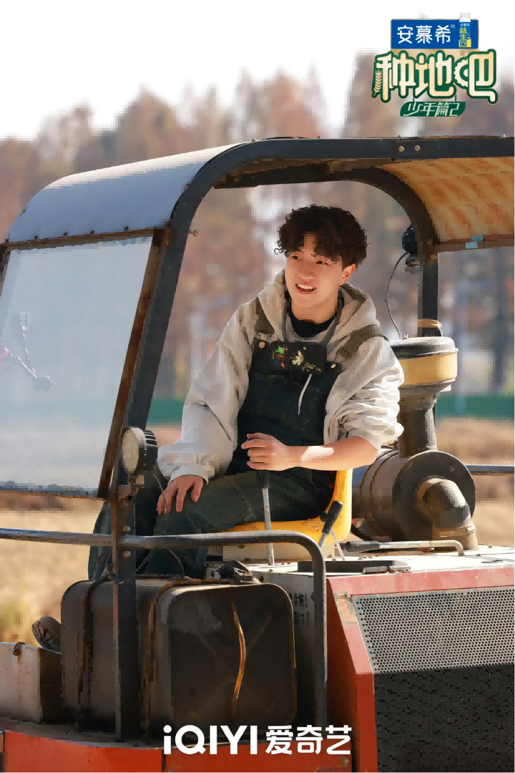 我眼中的王一珩：泥土里的青春回响